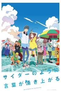 movie_cover
