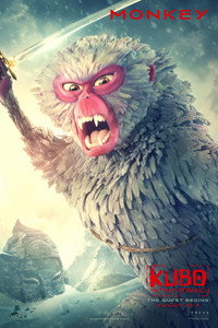 Постер мультфильма «Кубо. Легенда о самурае (2016)» — (26 из 62)