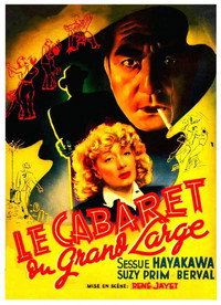 Постер фильма «Кабаре с размахом (1946)» — (1 из 1)