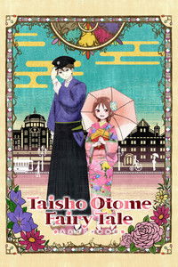 Movieposter Taisho Otome Fairy Tale
