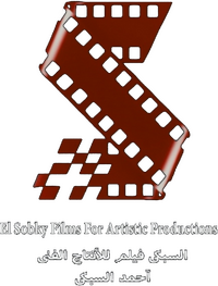 El Sobky Films for Cinema Production