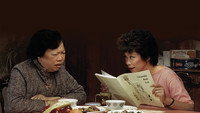 «Дим Сум: Легкое биение сердца (1985)» — обои к фильму #7