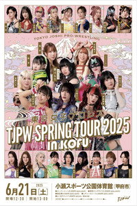 TJPW SPRING TOUR 2025 IN KOFU