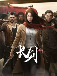 tv show poster Long+Sword 2021