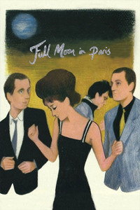Постер фильма «Ночи полнолуния (1984)» — (5 из 10)