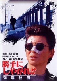 movie-images