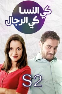 Season 2 Poster