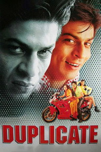 Постер фильма «Двойник (1998)» — (1 из 6)