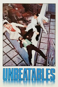 Постер фильма «Побеждённые (1976)» — (1 из 2)