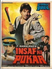 Постер фильма «Insaf Ki Pukar (1987)» — (2 из 4)