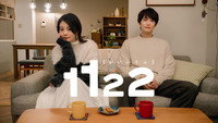 «1122: За счастливый брак (2024)» — обои к сериалу #9
