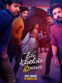 Poster de Repu Udayam 10 Gantalaku