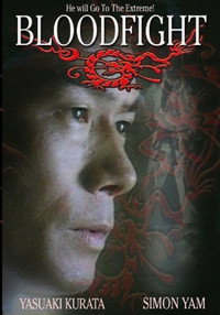 Постер фильма «Кровавая битва (1989)» — (6 из 12)