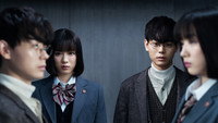 «3 А класс, с этого момента вы в заложниках (2019)» — обои к сериалу #1