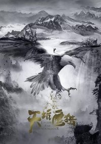 Saison 1 poster