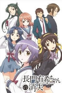 Poster de The Disappearance of Nagato Yuki-Chan