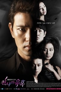 tv show poster Temptation+of+an+Angel 2009