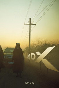 Постер фильма «Астрал: 13 инкарнаций зла (2025)» — (13 из 33)