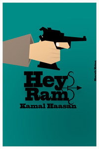 Постер фильма «Дыхание времени (2000)» — (8 из 38)