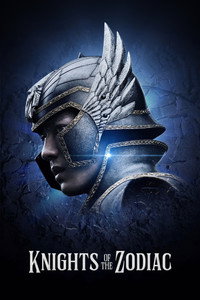 Постер фильма «Рыцари Зодиака (2023)» — (8 из 52)