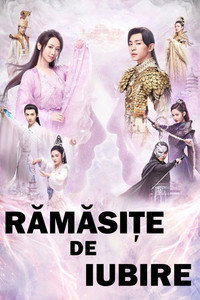 Постер сериала «Удушающая сладость, заиндевелый пепел (2018)» — (5 из 19)