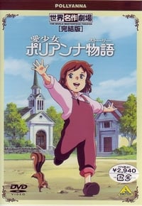 Poster de Pollyanna