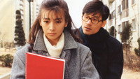 «Незабываемые дни (1987)» — обои к фильму #1