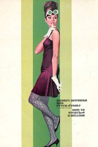 Постер фильма «Как украсть миллион (1966)» — (25 из 59)