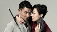 «Слепой детектив (2013)» — обои к фильму #1