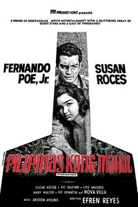 Pilipinas Kong Mahal (1965)