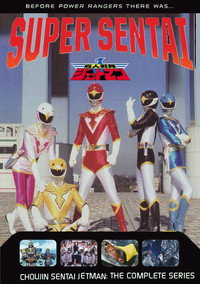 Постер сериала «Спецсилы людей-птиц Джеттоманы (1991-1992)» — (3 из 9)