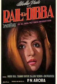 Rail Ka Dibba (1953)