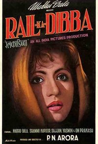 Rail Ka Dibba (1953)