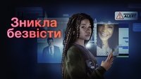 Missing