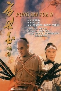 Poster de La leyenda de Fong Sai Yuk 2