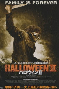 Постер фильма «Хэллоуин 2 (2009)» — (47 из 76)