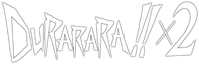 Логотип аниме «Дюрарара!! (2010 - 2011)» — (5 из 28)