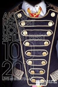 AKB48 Request Hour Setlist Best 100 2011 - 2011