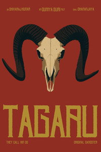 Постер фильма «Tagaru (2018)» — (2 из 3)