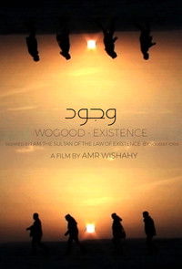 Imagem do Filme Wogood