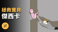 Episode 134