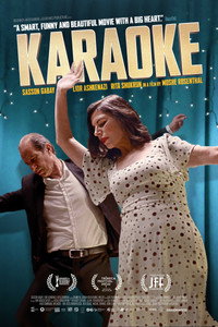 Постер фильма «Караоке (2022)» — (4 из 9)