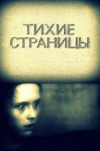 movie-images