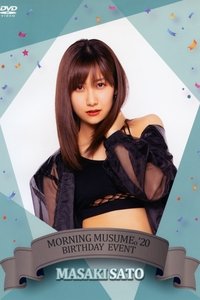 モーニング娘。’20 佐藤優樹 バースデーイベント (2020)