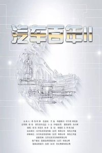 Season 2 Poster