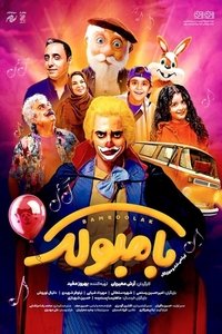 Poster de Bamboolak