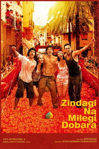 Постер фильма «Жизнь не может быть скучной! (2011)» — (7 из 13)