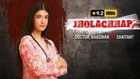 «Jholachhap (2022)» — обои к сериалу #1