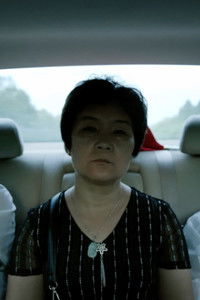 Imagem do Filme Found