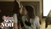 «I Can See You (2020)» — обои к сериалу #8